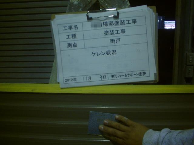 20121230Msamatei11.JPG