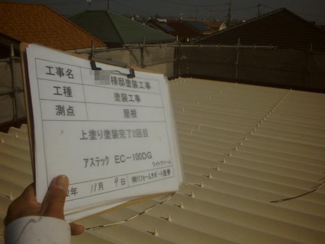 20121230Msamatei24.JPG