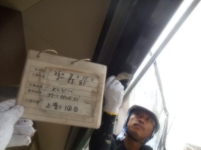 20141112Hsamatei26.JPG