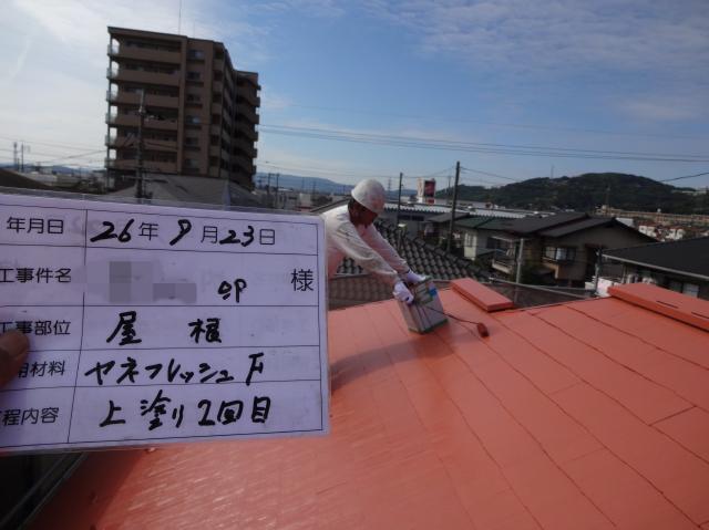 20141126Usamatei36.JPG