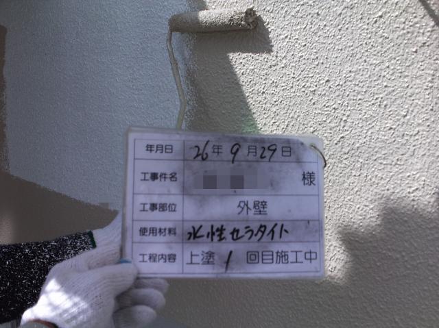 20141224Ssamatei21.JPG