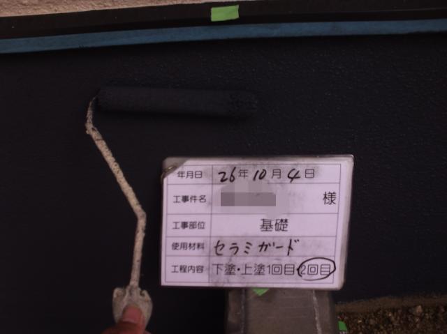 20141224Ssamatei29.JPG