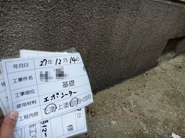 岡山市南区　S様邸　屋根・外壁塗装施工事例・施工中