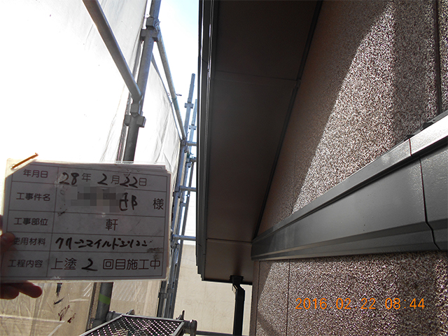 岡山市南区 A様邸　外壁及び屋根塗り替え工事施工中