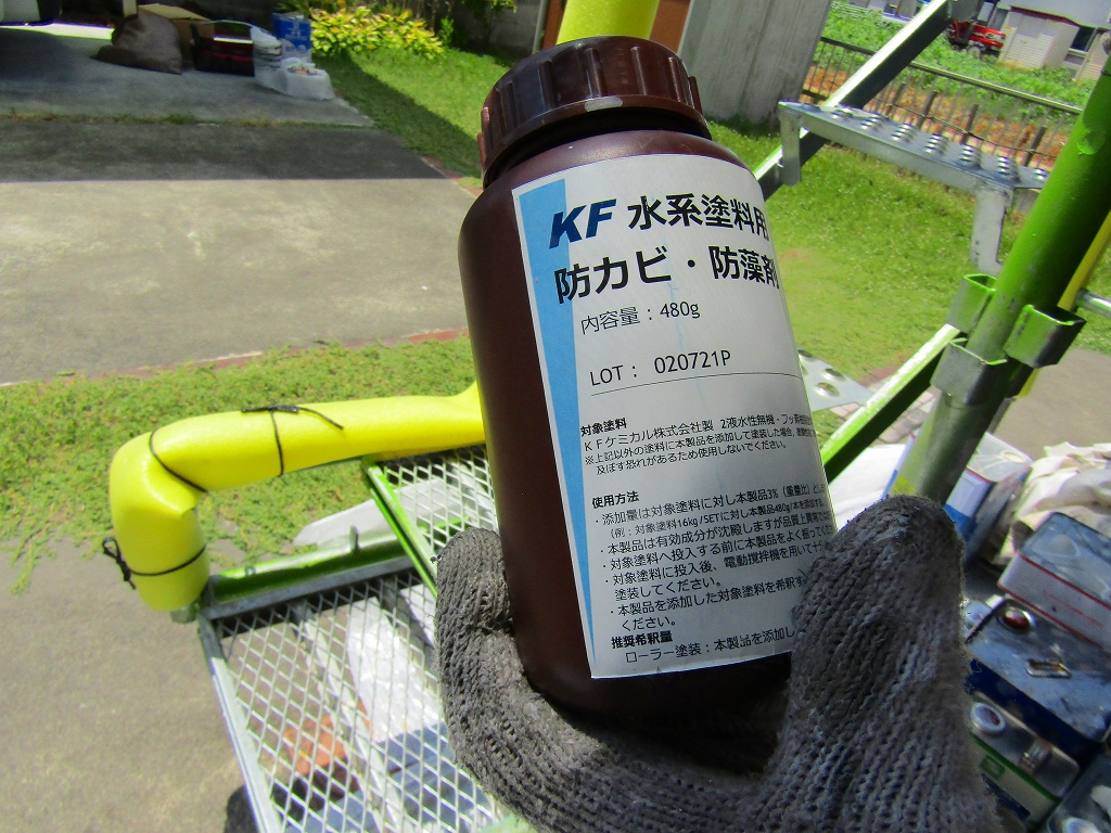 防藻材