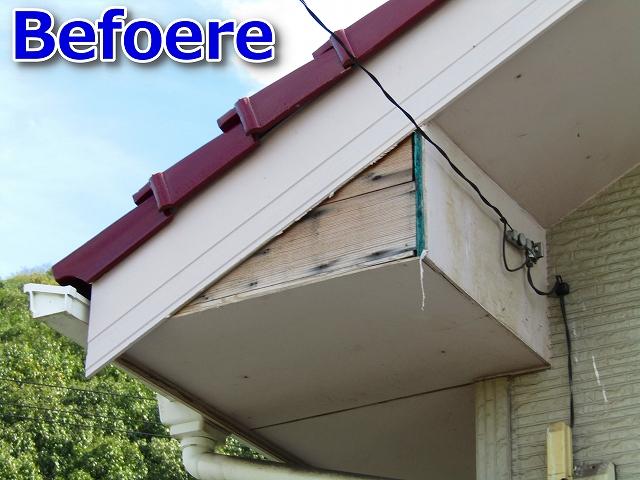 外壁西面の劣化している破風板の施工前の写真