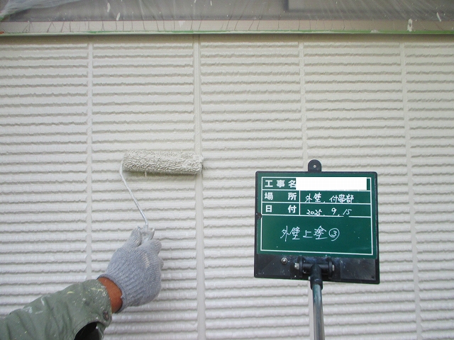 外壁上塗り3回目