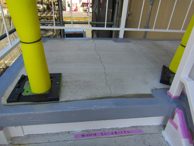 長尺シート工事前にウレタン防水工事をする