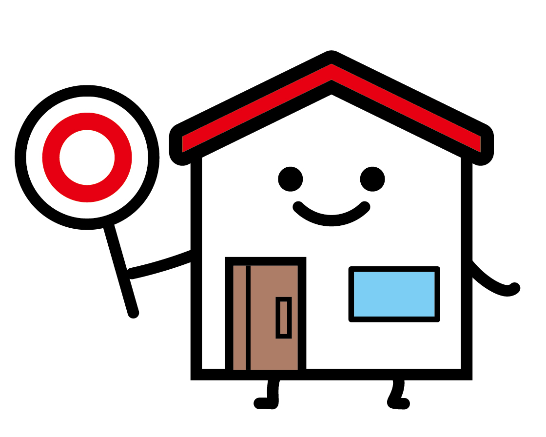 失敗しないためのポイント