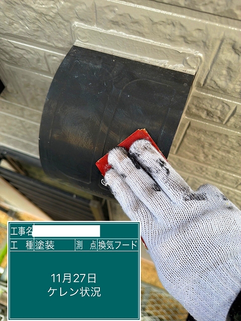 換気口のケレン