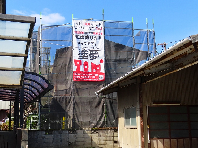 倉敷市八王寺の現場