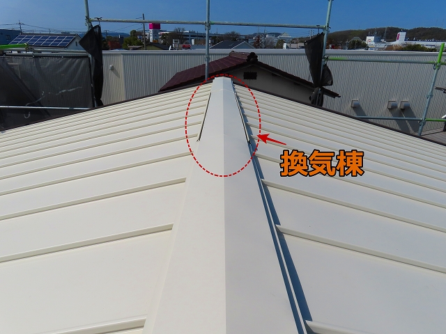 屋根の換気棟