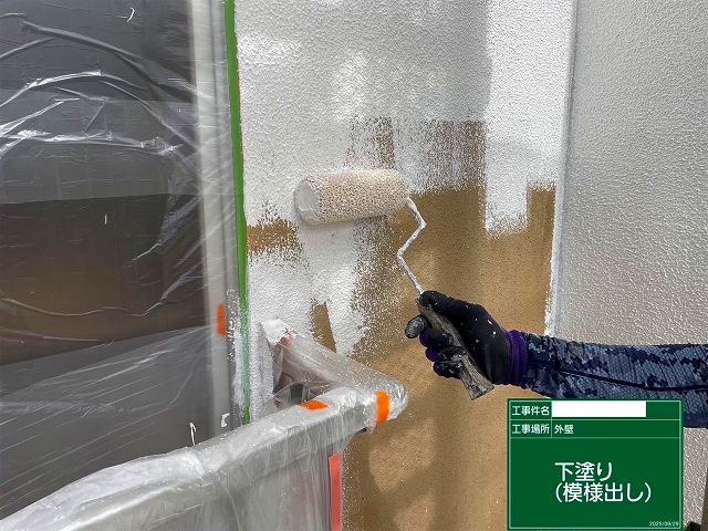 外壁の下塗り　マスチックローラーで山上げ