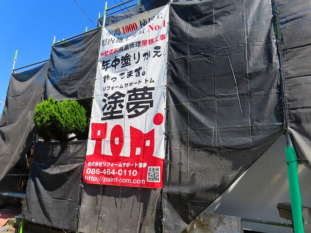 倉敷市中島の現場　足場