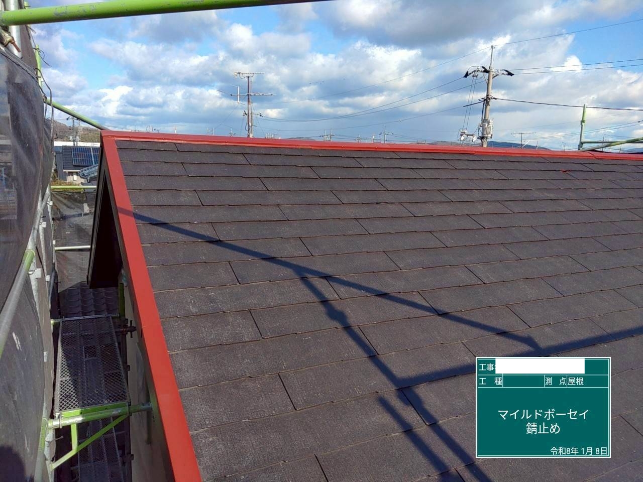 屋根の鉄部はサビ止めを塗装