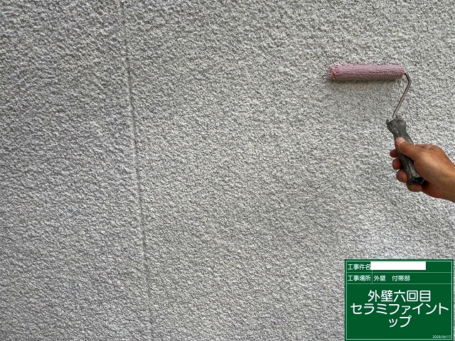 トップコートの塗装