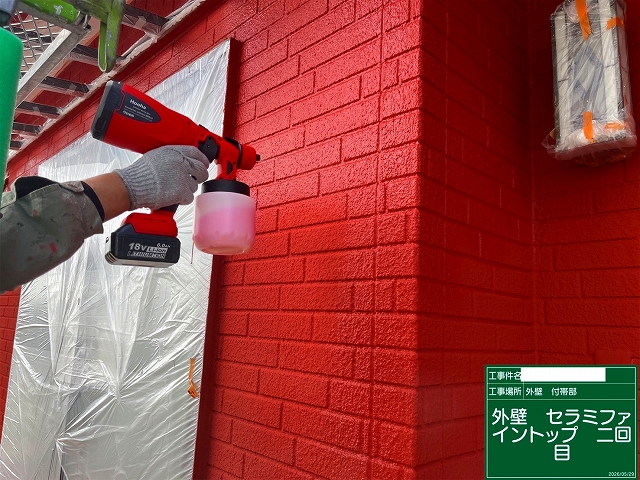 セラミファイントップの塗装