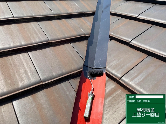 谷板金の塗装