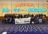 安全・マナー・品質勉強会